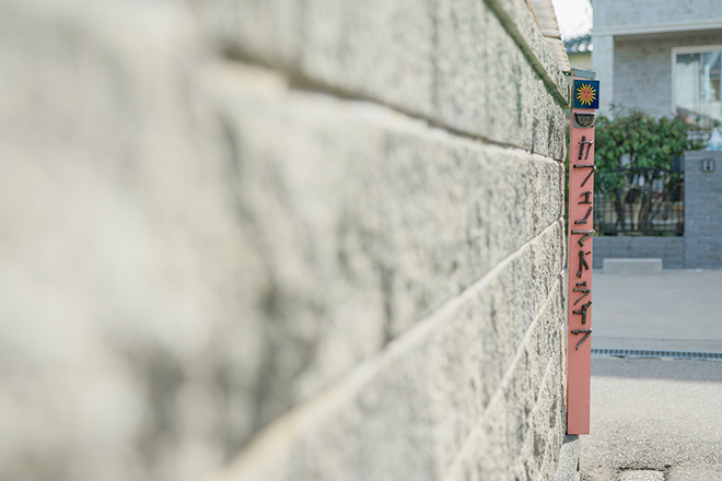 子分ブログ1目印