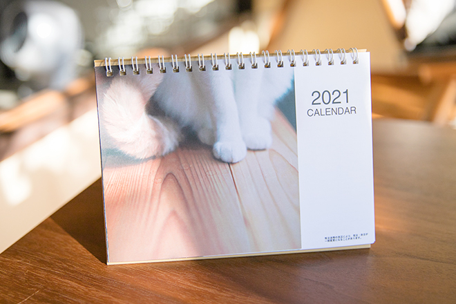 子分ブログ_2021カレンダー