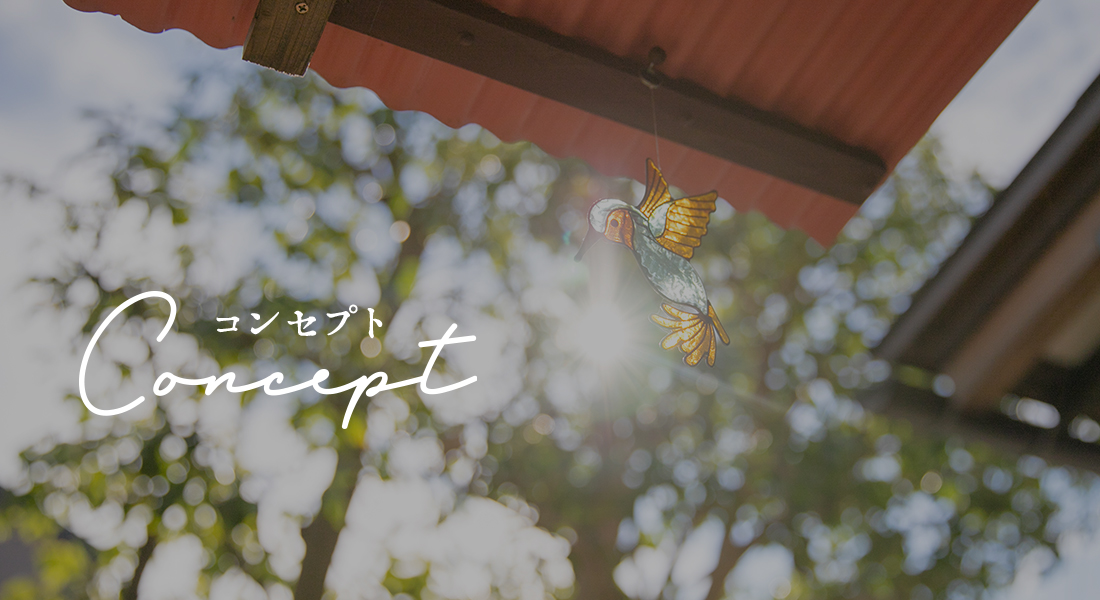 デザインコンテンツ1100_600px_concept